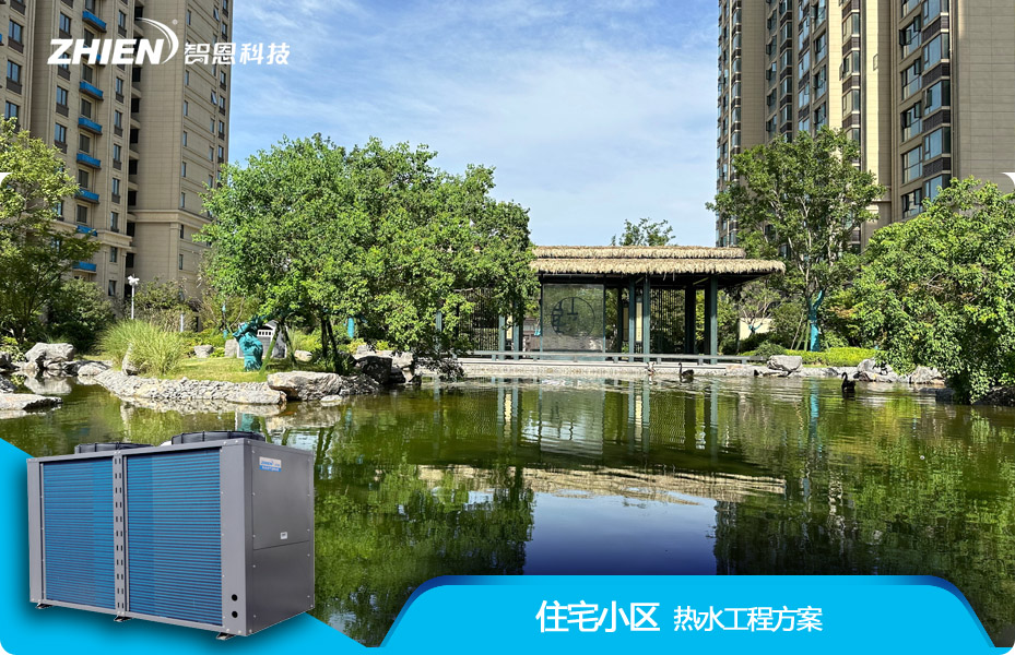 公寓楼午夜性爱福利热水器工程解决方案