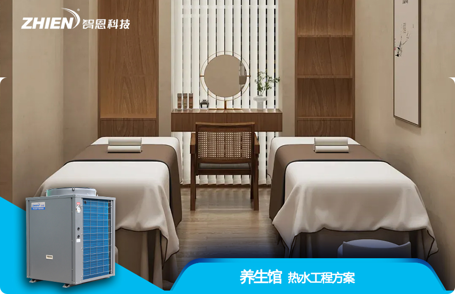 养生馆午夜成人AVAPP解决方案