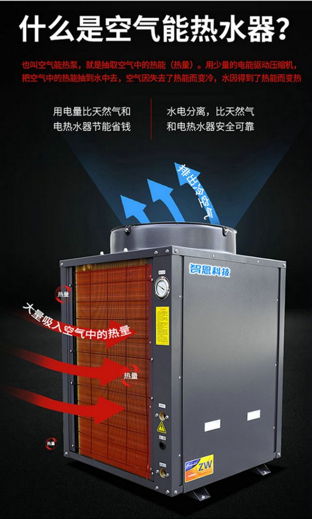 什麽是午夜性爱福利熱水器