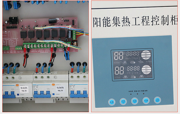 午夜精品在线视频观看太陽能集熱工程控製櫃詳細說明