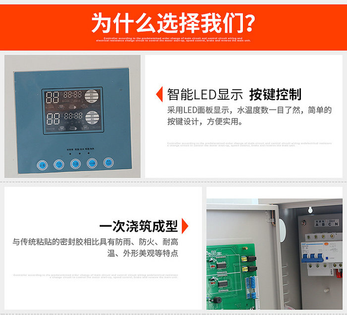 午夜精品在线视频观看太陽能集熱工程控製櫃詳細說明
