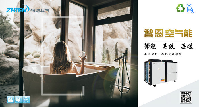 午夜精品在线视频观看午夜性爱福利熱泵熱水機