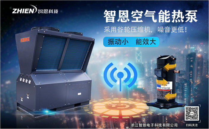 午夜精品在线视频观看午夜性爱福利熱泵熱水機