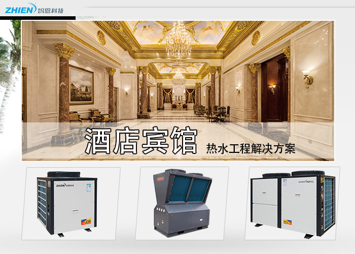 酒店賓館午夜成人AVAPP解決方案