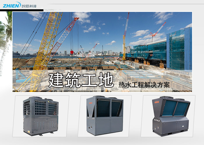 建築工地午夜成人AVAPP方案