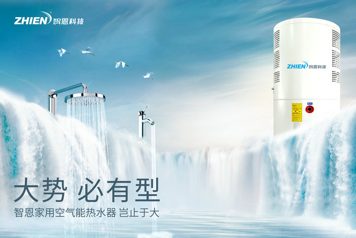 家用午夜性爱福利熱水器(一體機臥式)
