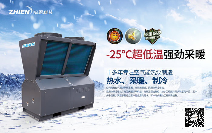 午夜性爱福利熱泵采暖