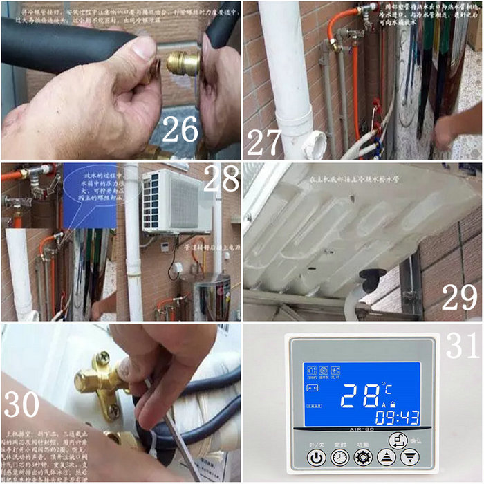 午夜性爱福利熱水器安裝詳細步驟及圖解