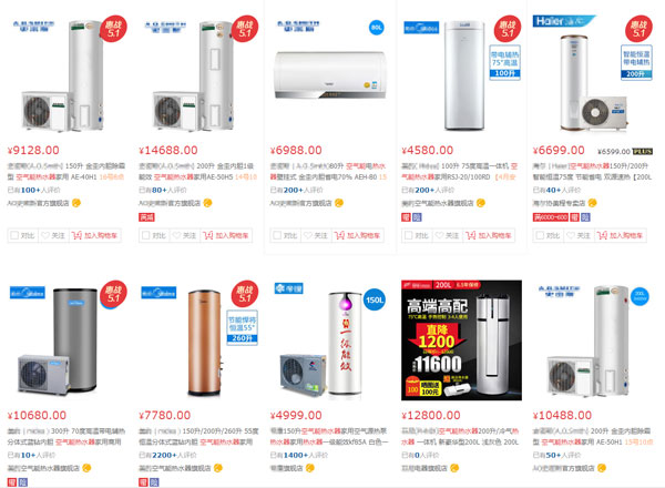 午夜性爱福利熱水器價格